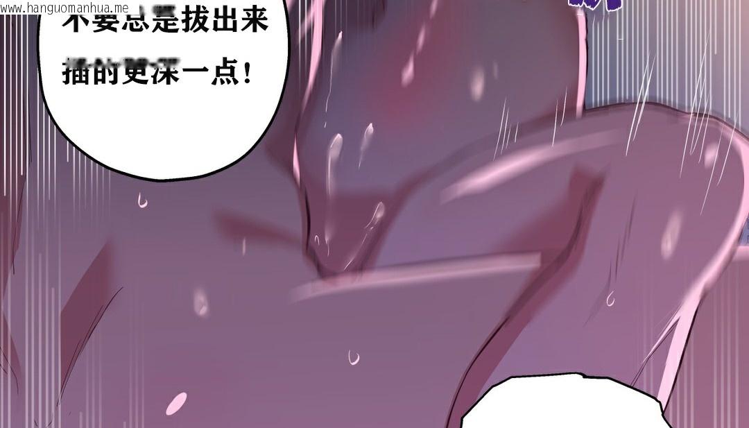 韩国漫画幸运的男人韩漫_幸运的男人-第5话在线免费阅读-韩国漫画-第109张图片