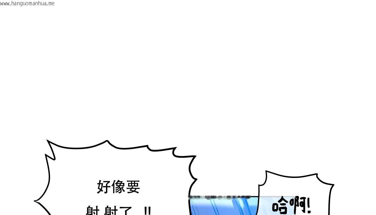 韩国漫画幸运的男人韩漫_幸运的男人-第59话在线免费阅读-韩国漫画-第95张图片