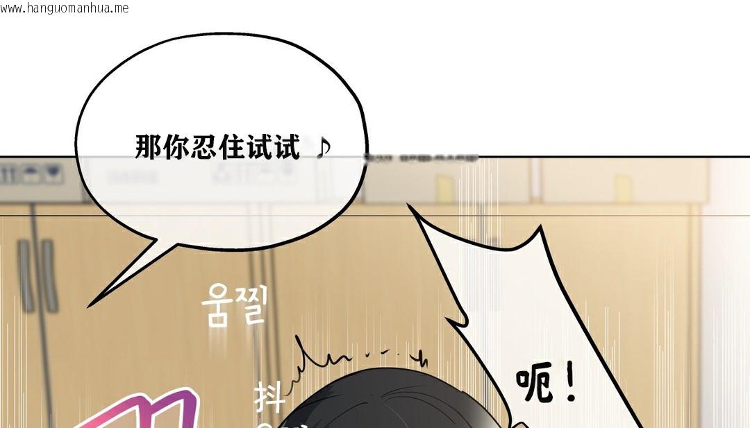 韩国漫画幸运的男人韩漫_幸运的男人-第17话在线免费阅读-韩国漫画-第149张图片