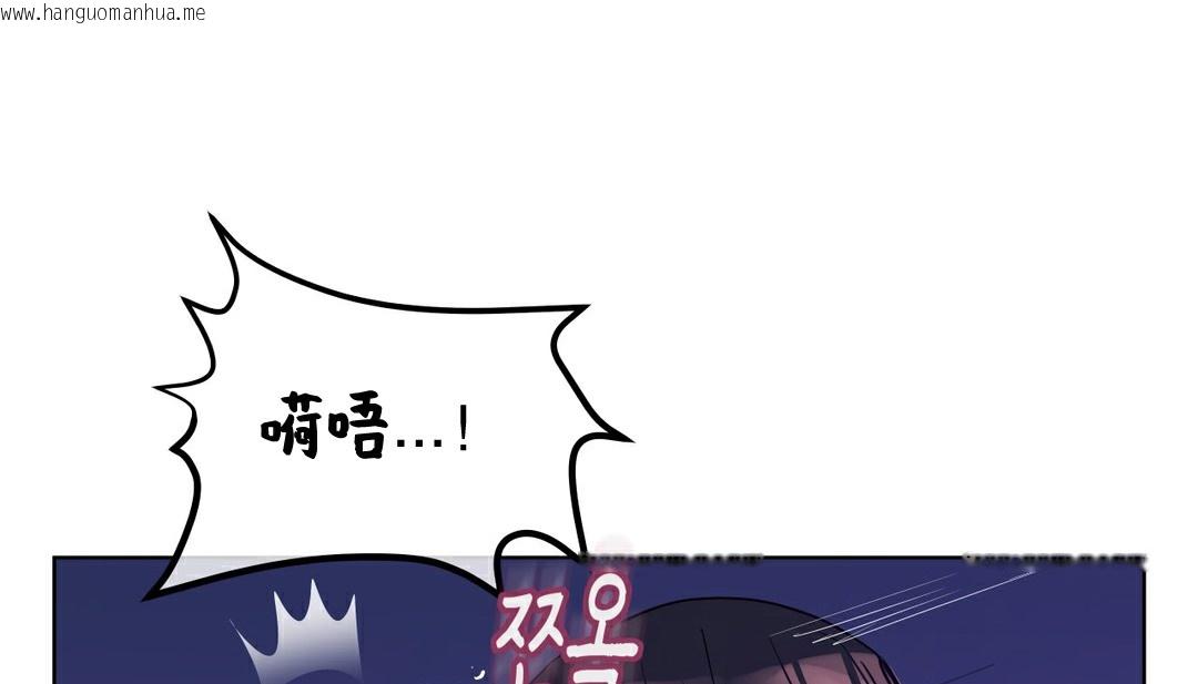 韩国漫画幸运的男人韩漫_幸运的男人-第16话在线免费阅读-韩国漫画-第23张图片