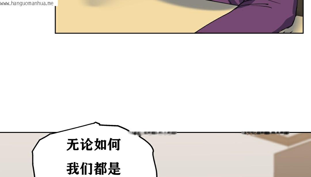 韩国漫画幸运的男人韩漫_幸运的男人-第11话在线免费阅读-韩国漫画-第36张图片