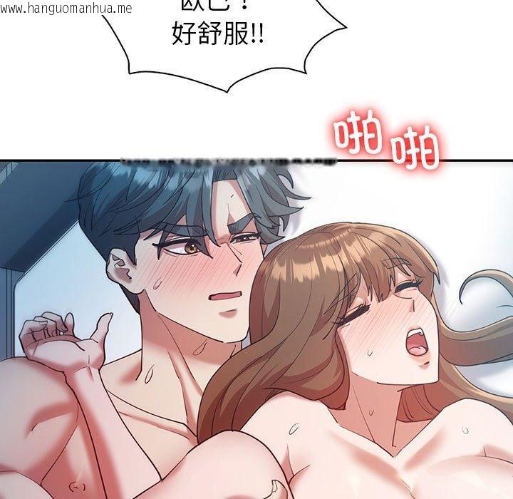 韩国漫画回不去的婚姻韩漫_回不去的婚姻-第29话在线免费阅读-韩国漫画-第7张图片