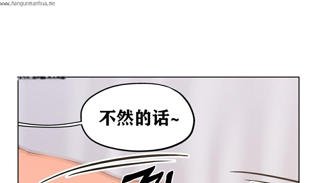 韩国漫画幸运的男人韩漫_幸运的男人-第8话在线免费阅读-韩国漫画-第13张图片