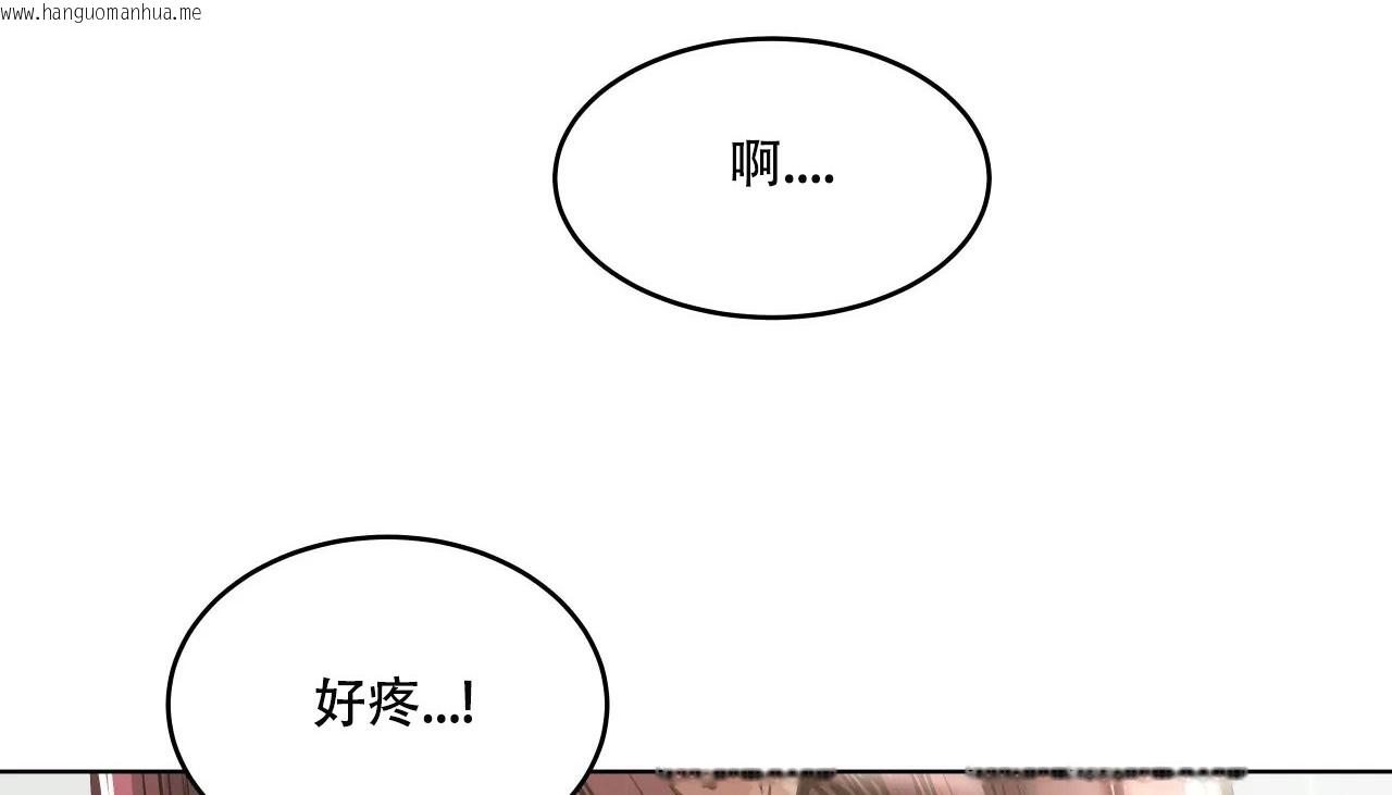 韩国漫画幸运的男人韩漫_幸运的男人-第45话在线免费阅读-韩国漫画-第46张图片