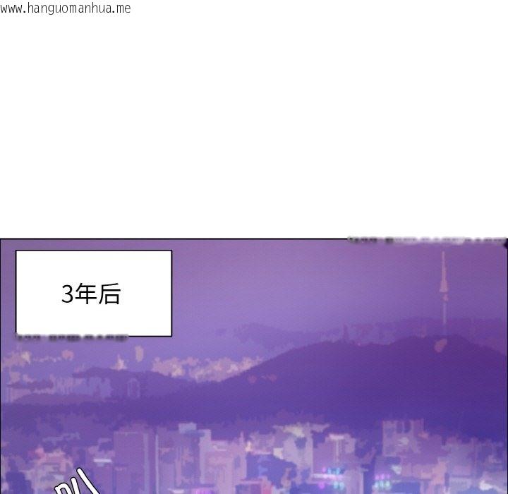 韩国漫画坏女人/了不起的她韩漫_坏女人/了不起的她-第32话在线免费阅读-韩国漫画-第114张图片