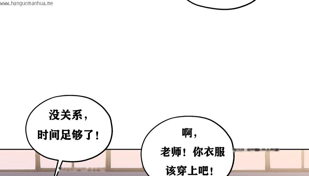 韩国漫画幸运的男人韩漫_幸运的男人-第16话在线免费阅读-韩国漫画-第165张图片