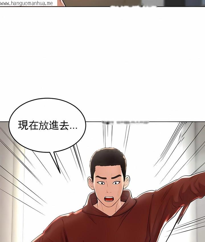 韩国漫画撞球甜心韩漫_撞球甜心-第29话在线免费阅读-韩国漫画-第4张图片