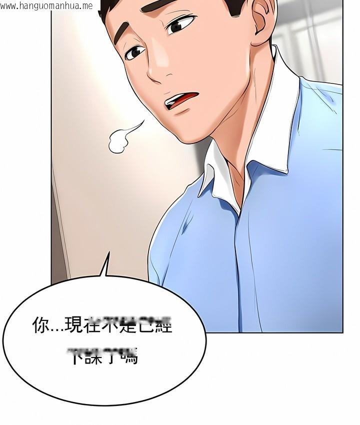 韩国漫画撞球甜心韩漫_撞球甜心-第26话在线免费阅读-韩国漫画-第28张图片