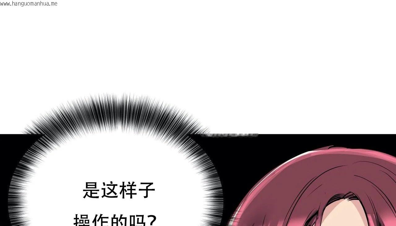 韩国漫画幸运的男人韩漫_幸运的男人-第46话在线免费阅读-韩国漫画-第125张图片