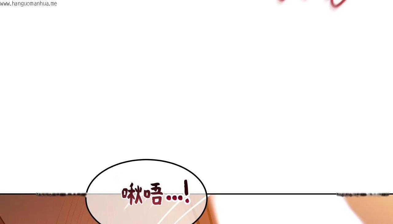 韩国漫画幸运的男人韩漫_幸运的男人-第37话在线免费阅读-韩国漫画-第19张图片