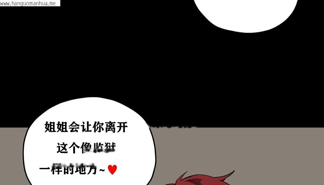 韩国漫画幸运的男人韩漫_幸运的男人-第12话在线免费阅读-韩国漫画-第161张图片