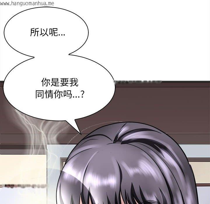 韩国漫画母女韩漫_母女-第11话在线免费阅读-韩国漫画-第60张图片