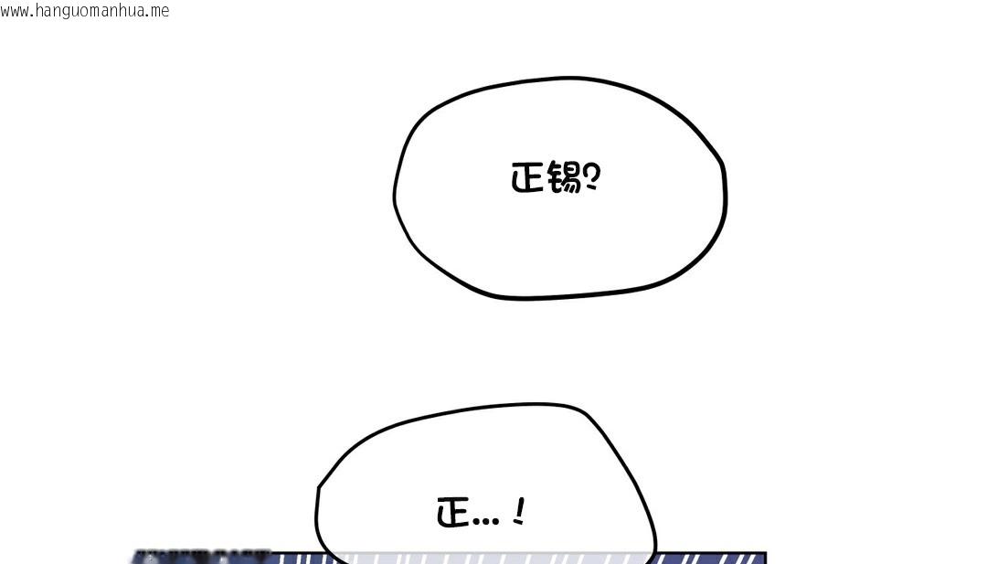 韩国漫画幸运的男人韩漫_幸运的男人-第15话在线免费阅读-韩国漫画-第163张图片