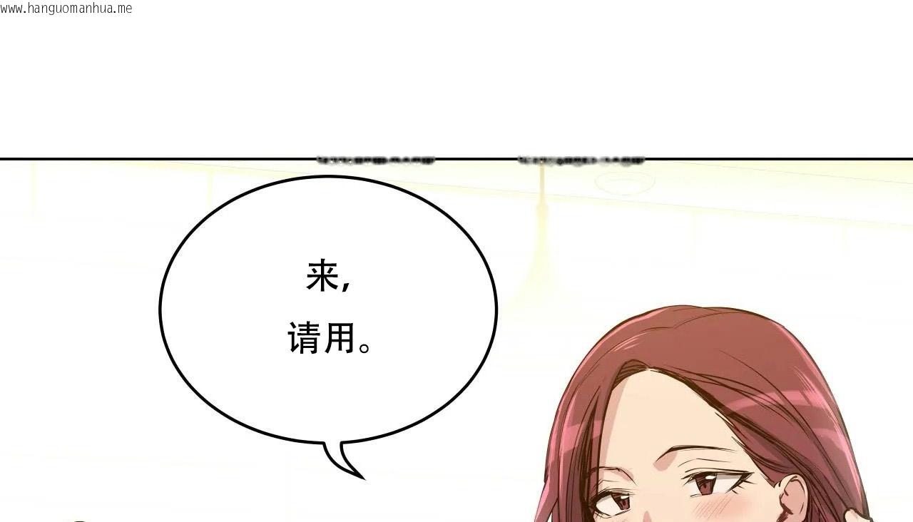 韩国漫画幸运的男人韩漫_幸运的男人-第47话在线免费阅读-韩国漫画-第31张图片