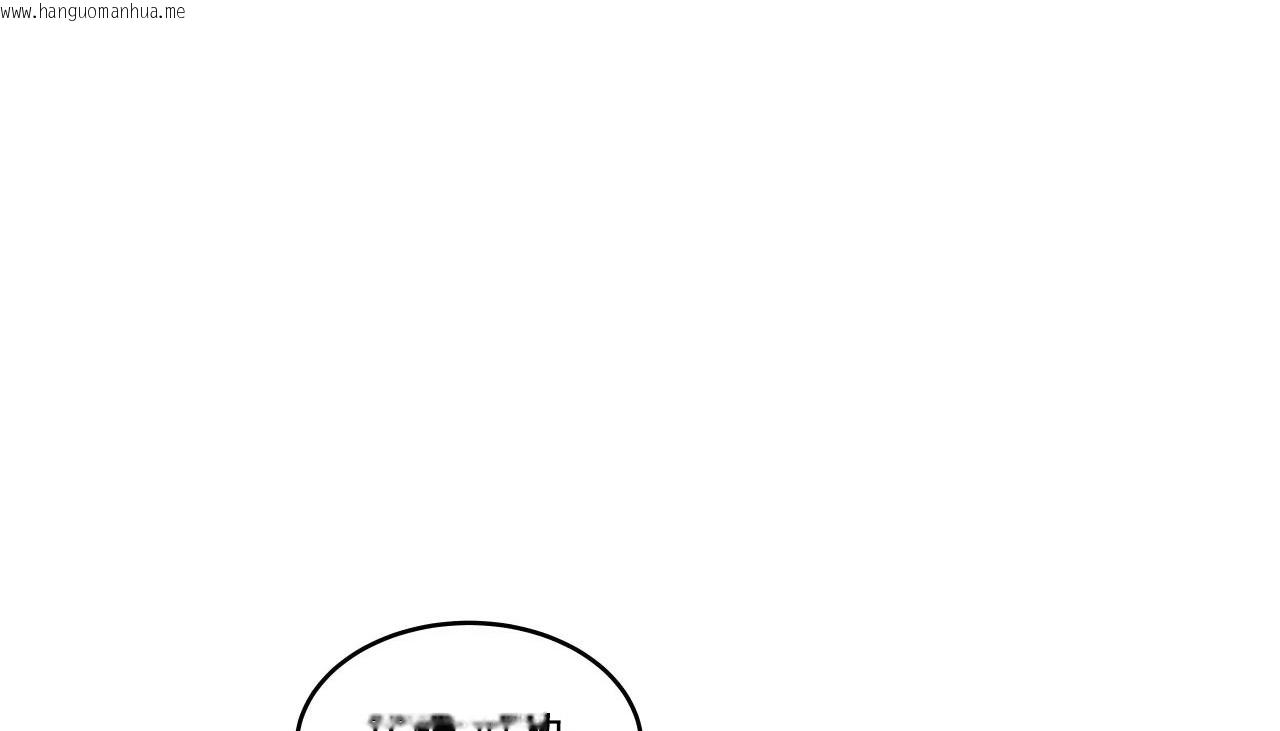 韩国漫画幸运的男人韩漫_幸运的男人-第36话在线免费阅读-韩国漫画-第75张图片