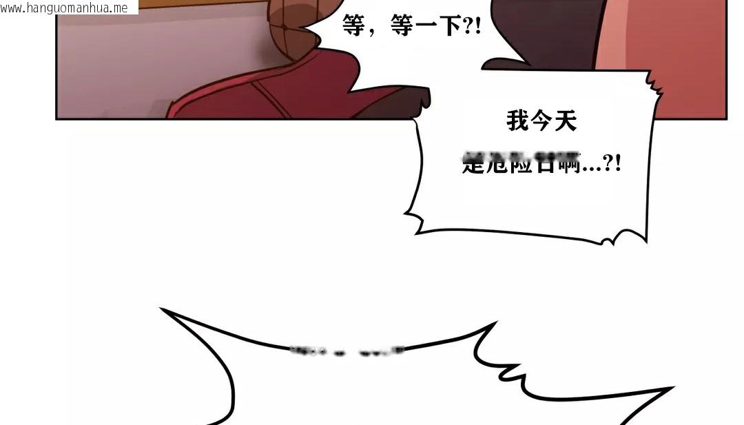 韩国漫画幸运的男人韩漫_幸运的男人-第23话在线免费阅读-韩国漫画-第136张图片