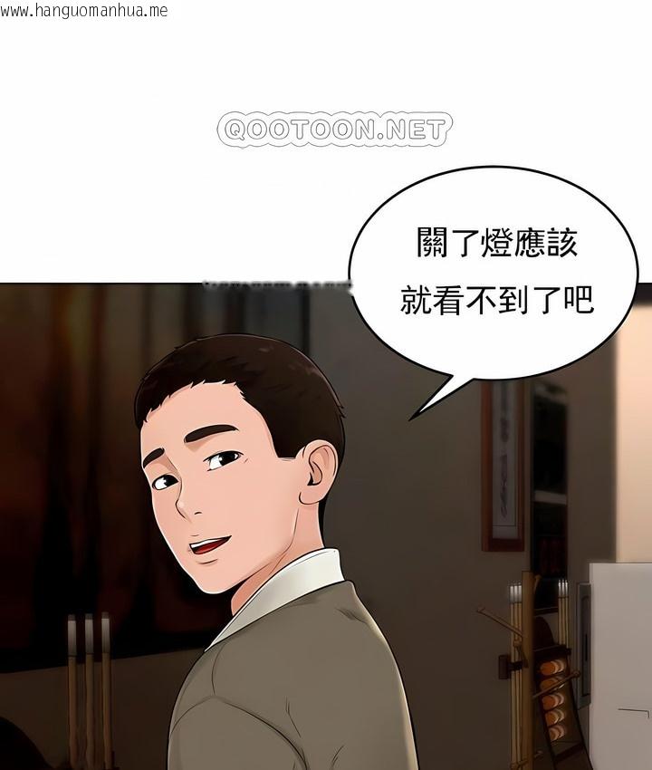 韩国漫画撞球甜心韩漫_撞球甜心-第36话在线免费阅读-韩国漫画-第87张图片