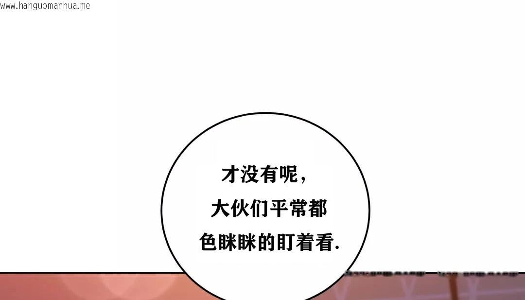 韩国漫画幸运的男人韩漫_幸运的男人-第34话在线免费阅读-韩国漫画-第98张图片