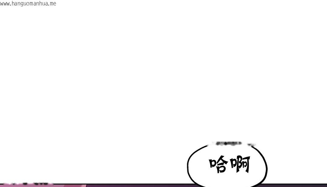 韩国漫画幸运的男人韩漫_幸运的男人-第13话在线免费阅读-韩国漫画-第108张图片