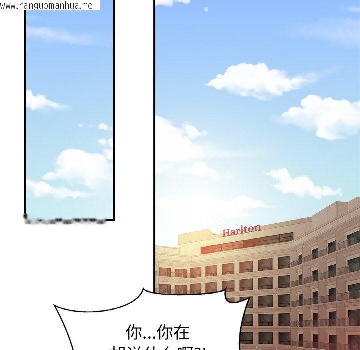 韩国漫画相亲相爱一家人/亲密一家人韩漫_相亲相爱一家人/亲密一家人-第47话在线免费阅读-韩国漫画-第56张图片