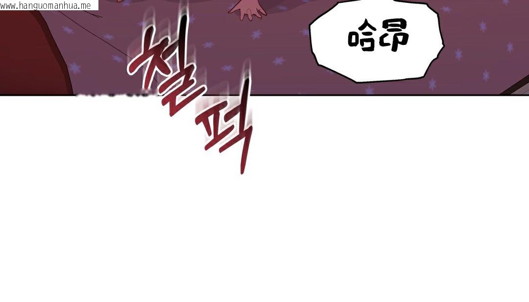 韩国漫画幸运的男人韩漫_幸运的男人-第35话在线免费阅读-韩国漫画-第176张图片