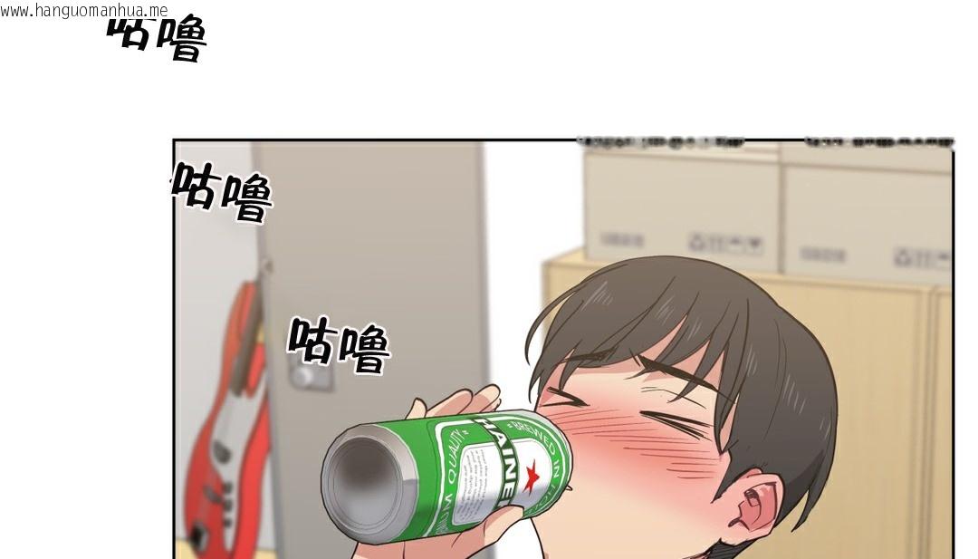 韩国漫画幸运的男人韩漫_幸运的男人-第11话在线免费阅读-韩国漫画-第34张图片