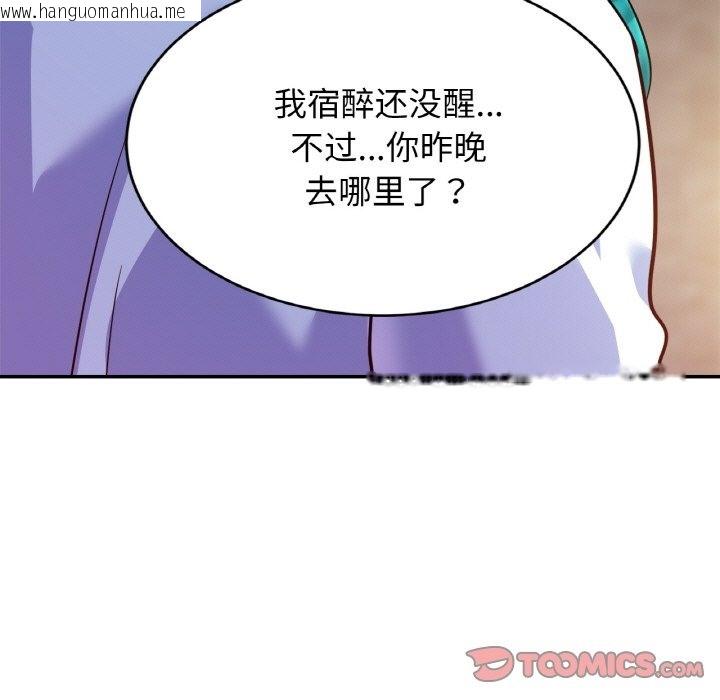 韩国漫画相亲相爱一家人/亲密一家人韩漫_相亲相爱一家人/亲密一家人-第47话在线免费阅读-韩国漫画-第21张图片