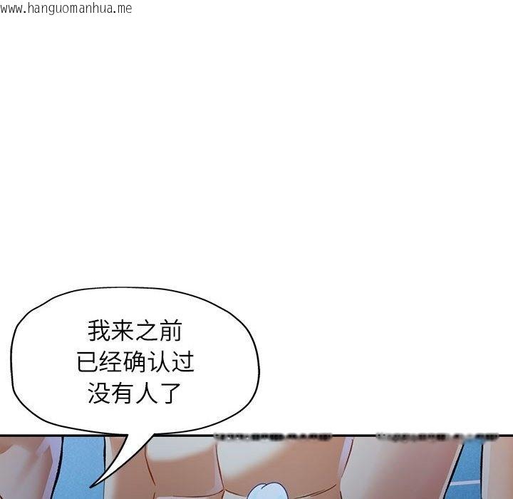 韩国漫画可以爱你吗韩漫_可以爱你吗-第19话在线免费阅读-韩国漫画-第34张图片