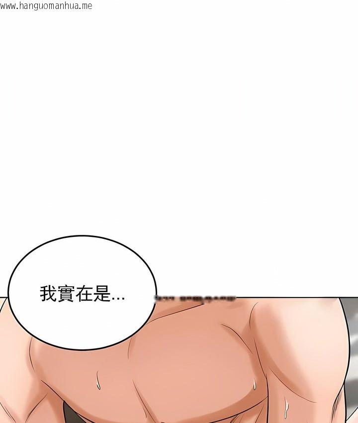 韩国漫画撞球甜心韩漫_撞球甜心-第26话在线免费阅读-韩国漫画-第130张图片