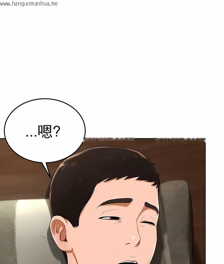 韩国漫画撞球甜心韩漫_撞球甜心-第32话在线免费阅读-韩国漫画-第38张图片