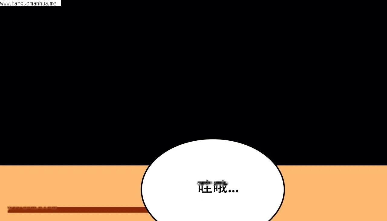 韩国漫画幸运的男人韩漫_幸运的男人-第49话在线免费阅读-韩国漫画-第136张图片