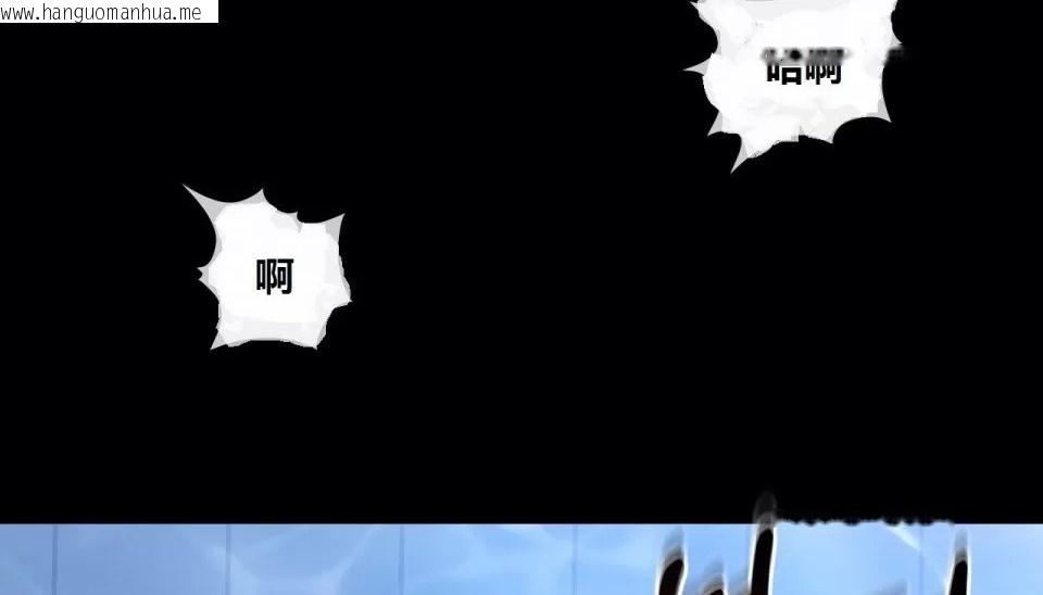 韩国漫画幸运的男人韩漫_幸运的男人-第63话在线免费阅读-韩国漫画-第12张图片