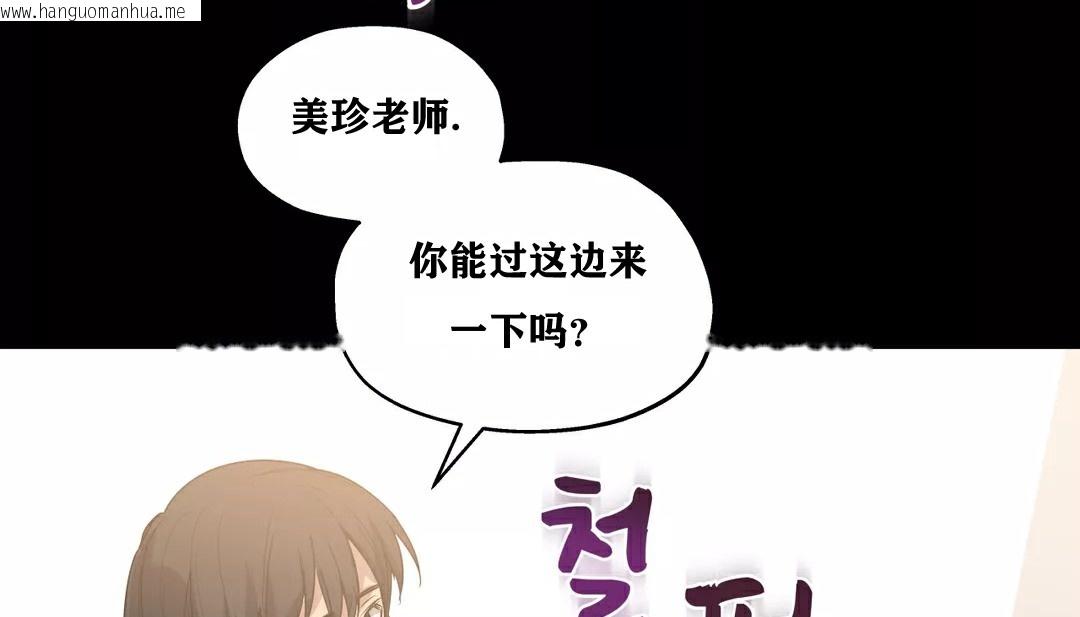 韩国漫画幸运的男人韩漫_幸运的男人-第21话在线免费阅读-韩国漫画-第58张图片