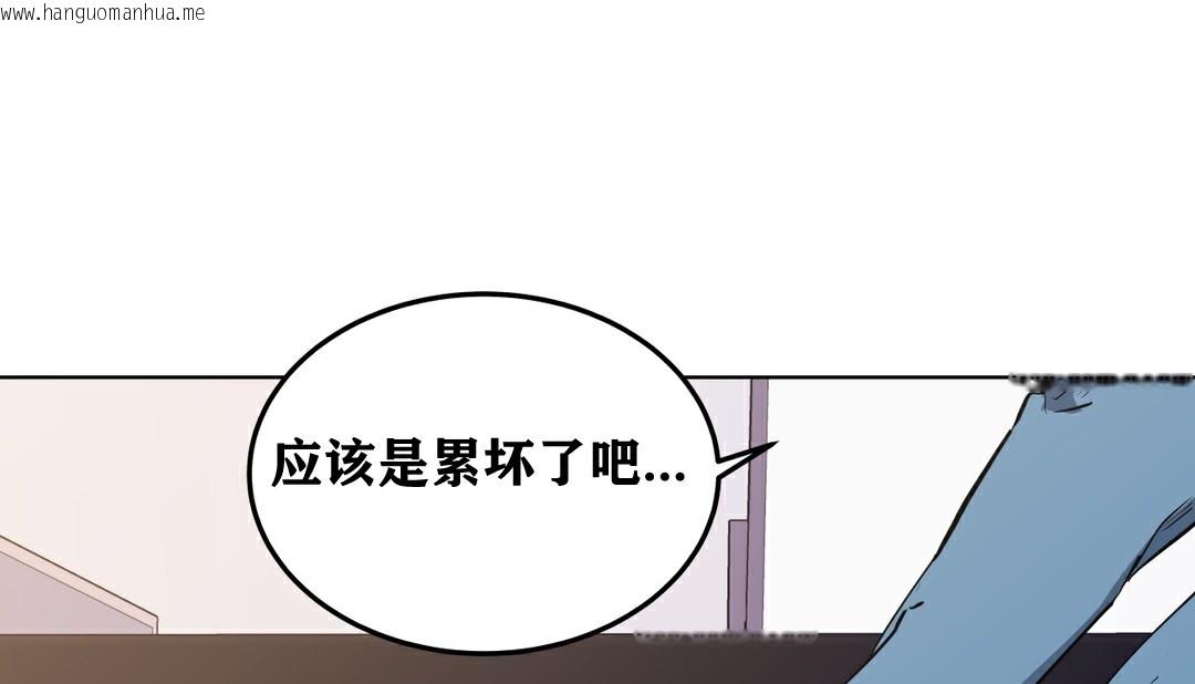 韩国漫画幸运的男人韩漫_幸运的男人-第4话在线免费阅读-韩国漫画-第15张图片