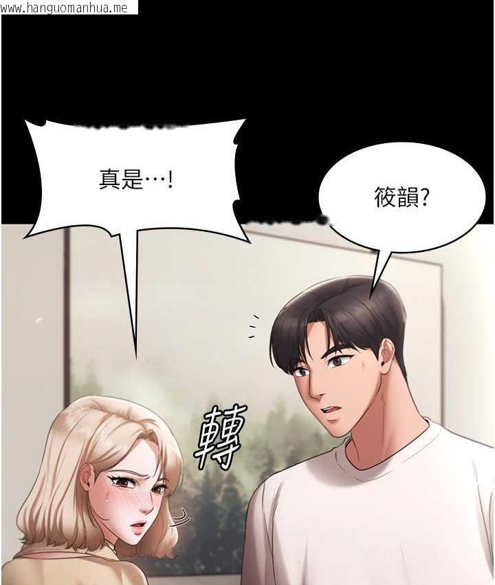 韩国漫画老板娘的诱惑韩漫_老板娘的诱惑-第20话-真是个淫荡的女人在线免费阅读-韩国漫画-第51张图片