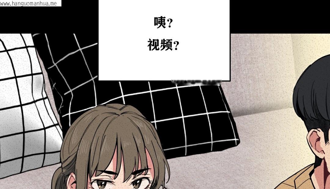 韩国漫画幸运的男人韩漫_幸运的男人-第9话在线免费阅读-韩国漫画-第61张图片