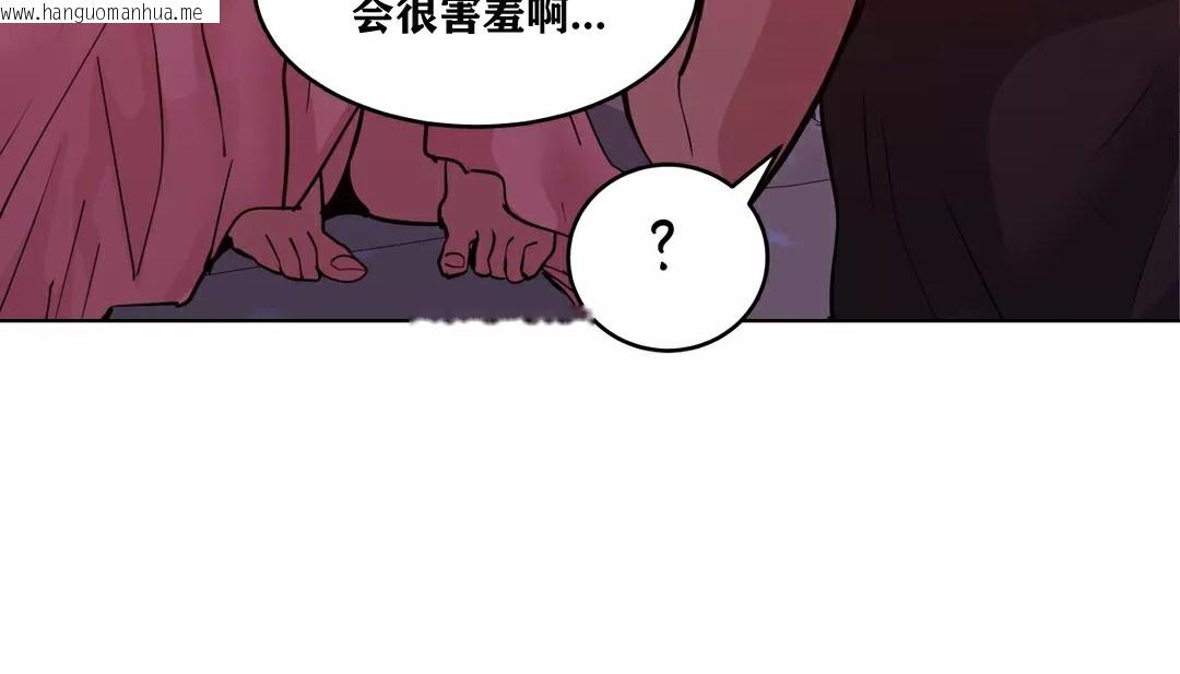 韩国漫画幸运的男人韩漫_幸运的男人-第34话在线免费阅读-韩国漫画-第39张图片