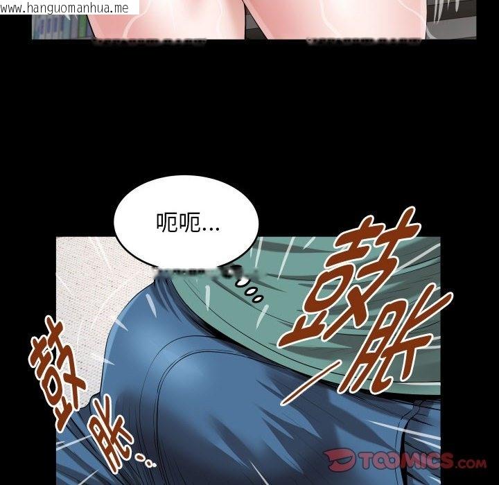 韩国漫画私密的牵绊韩漫_私密的牵绊-第21话在线免费阅读-韩国漫画-第50张图片