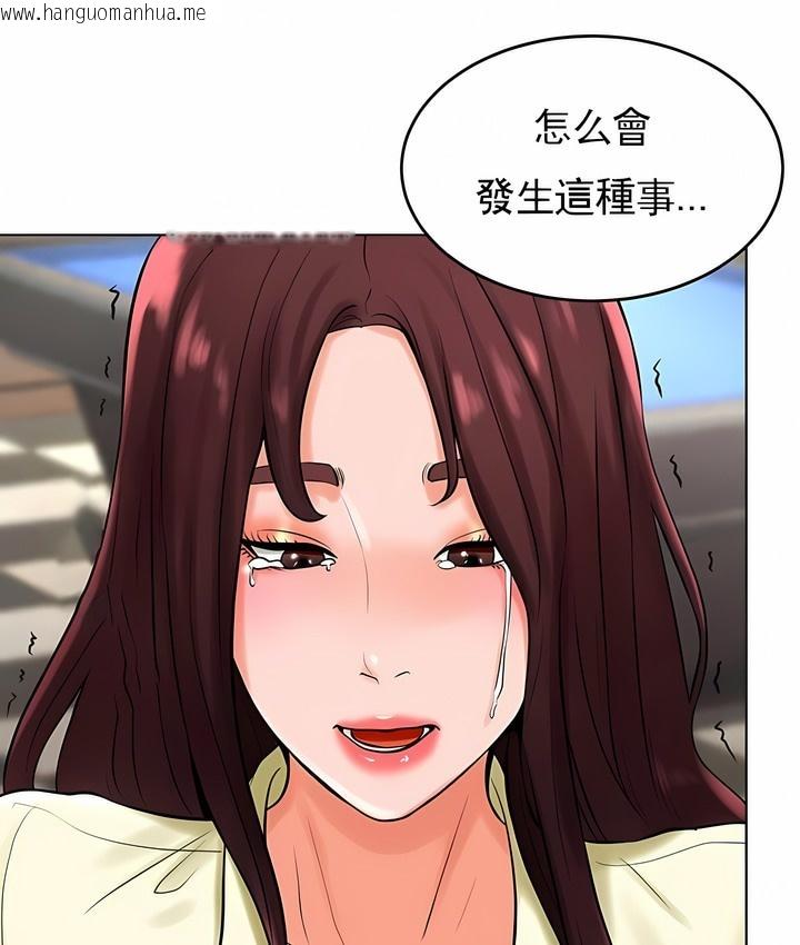 韩国漫画撞球甜心韩漫_撞球甜心-第29话在线免费阅读-韩国漫画-第19张图片