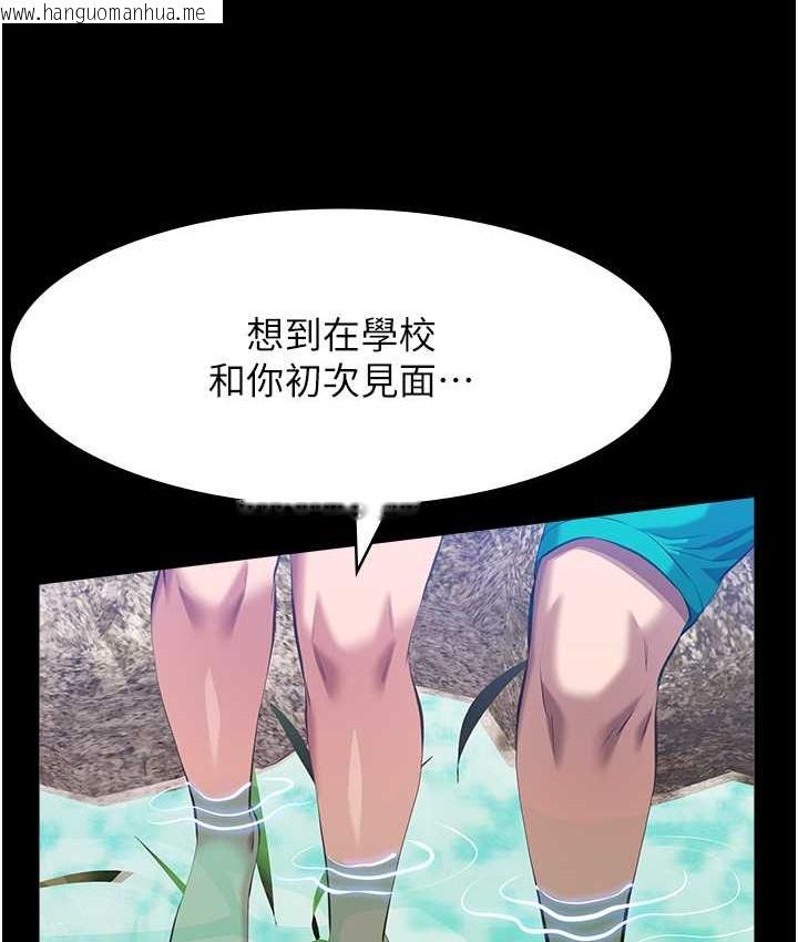 韩国漫画万能履历表韩漫_万能履历表-第105话-要不要我「帮妳」?在线免费阅读-韩国漫画-第81张图片