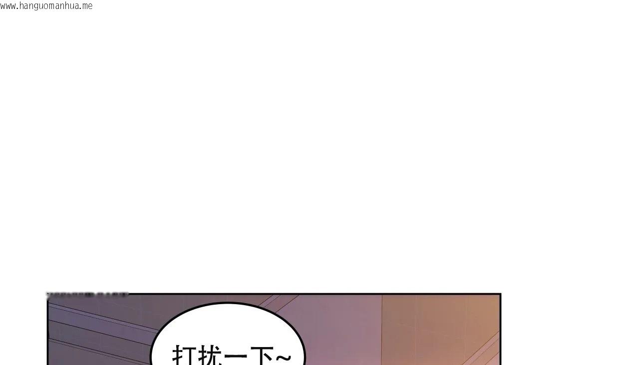 韩国漫画幸运的男人韩漫_幸运的男人-第61话在线免费阅读-韩国漫画-第1张图片