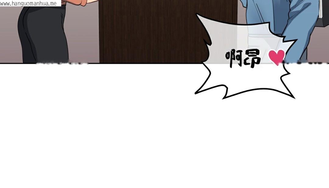 韩国漫画幸运的男人韩漫_幸运的男人-第18话在线免费阅读-韩国漫画-第99张图片