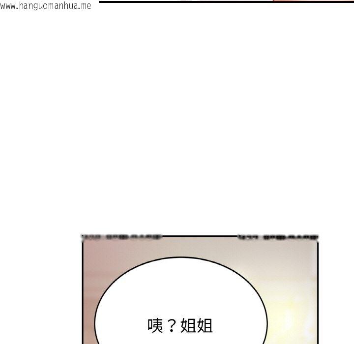 韩国漫画相亲相爱一家人/亲密一家人韩漫_相亲相爱一家人/亲密一家人-第47话在线免费阅读-韩国漫画-第17张图片