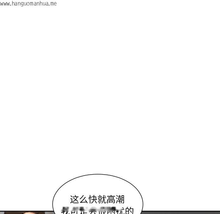 韩国漫画调教小娇妻/调教妻子韩漫_调教小娇妻/调教妻子-第48话在线免费阅读-韩国漫画-第104张图片