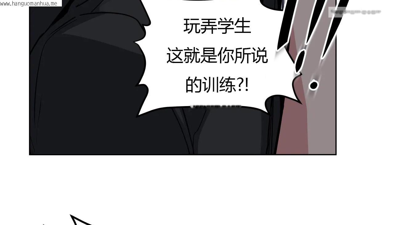 韩国漫画幸运的男人韩漫_幸运的男人-第26话在线免费阅读-韩国漫画-第59张图片