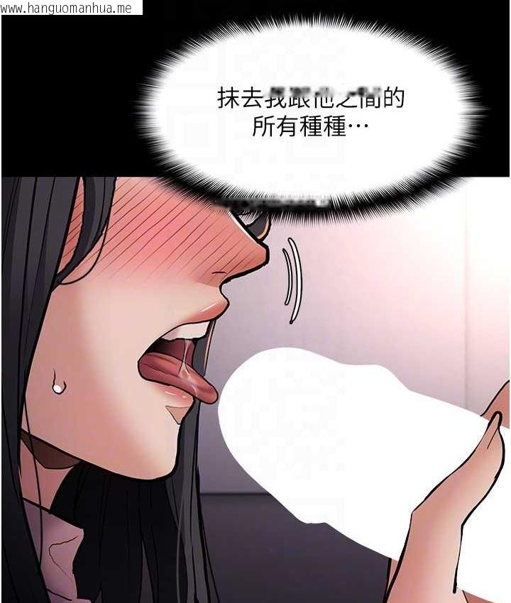 韩国漫画痴汉成瘾韩漫_痴汉成瘾-第96话-弥漫电梯里的恶心洨味在线免费阅读-韩国漫画-第90张图片