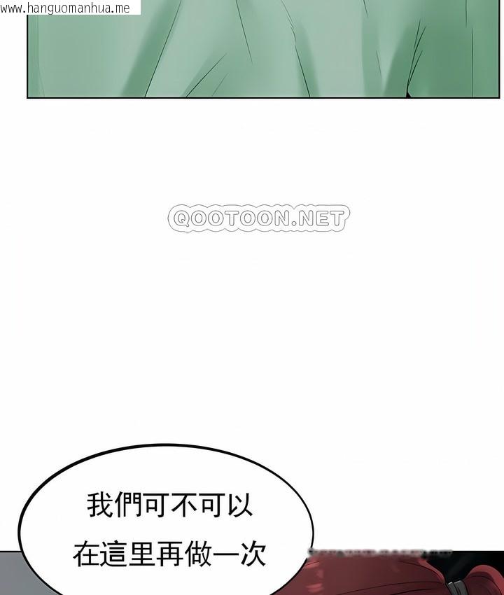 韩国漫画撞球甜心韩漫_撞球甜心-第34话在线免费阅读-韩国漫画-第104张图片