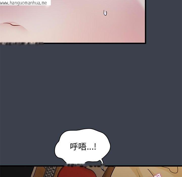 韩国漫画发小碰不得/强制催眠韩漫_发小碰不得/强制催眠-第34话在线免费阅读-韩国漫画-第89张图片