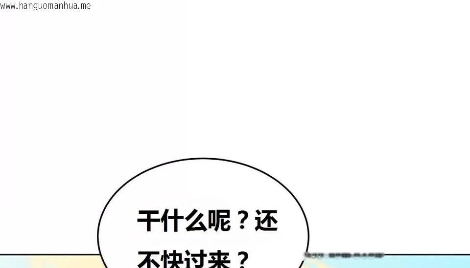 韩国漫画幸运的男人韩漫_幸运的男人-第71话在线免费阅读-韩国漫画-第227张图片