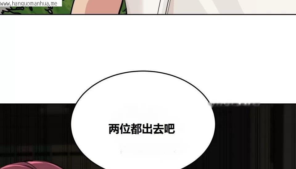 韩国漫画幸运的男人韩漫_幸运的男人-第64话在线免费阅读-韩国漫画-第4张图片